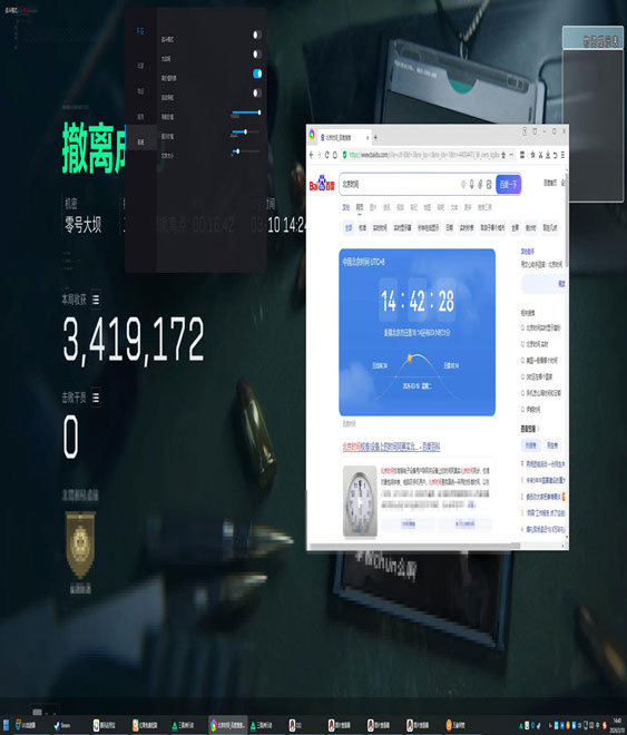 三角洲辅助设备好用吗软件效果
